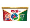 Persil kapsle 4v1 Expert Stain Removal, 11ks